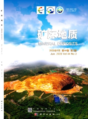 矿床地质杂志